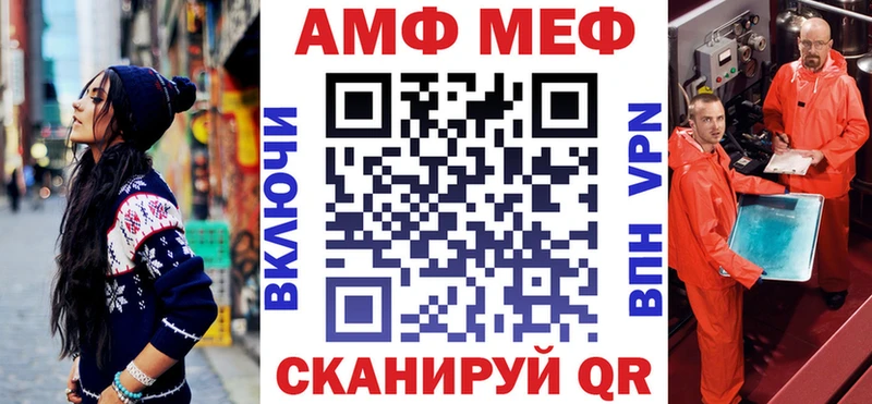 Amphetamine 97%  Купить закладки  Бердск 