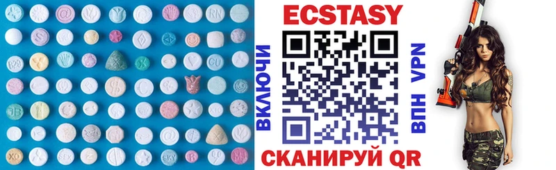 Ecstasy круглые  Купить  Бердск 