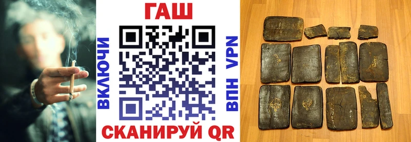 Гашиш ice o lator  Купить где  Бердск 