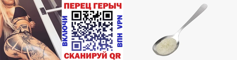 Купить где  Бердск  Героин афганец