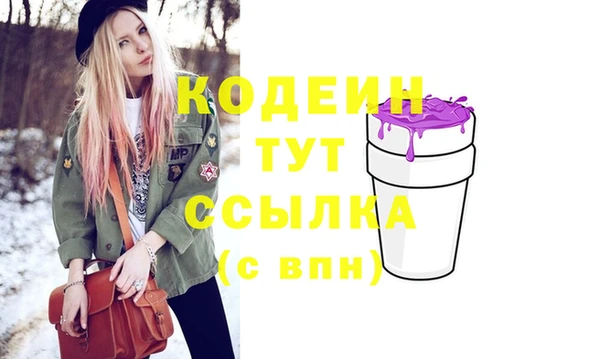 кокаин перу Сатка