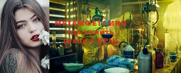 бошки Саяногорск