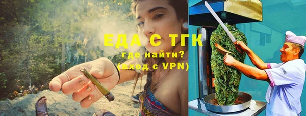 кокаин перу Сатка