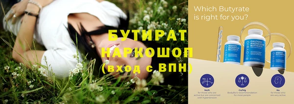 ешки Сафоново