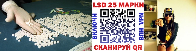 Купить  Бердск  ЛСД экстази кислота 