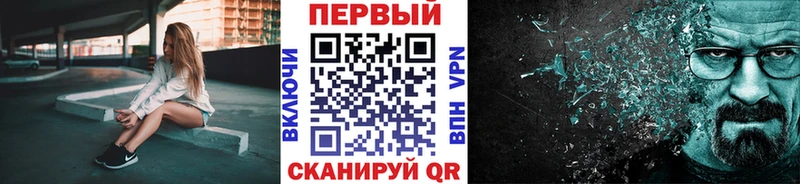 Метамфетамин кристалл  Купить закладки  Бердск