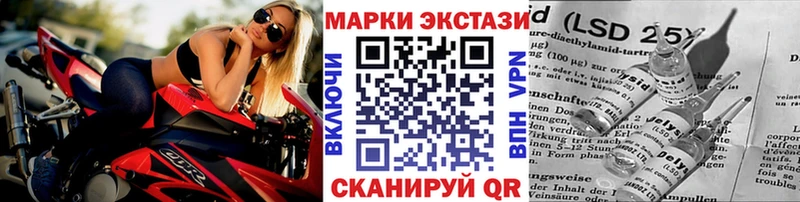 Купить где  Бердск  Марки 25I-NBOMe 1,5мг 