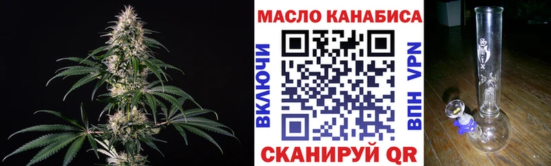 Дистиллят ТГК THC oil  Купить где  Бердск 