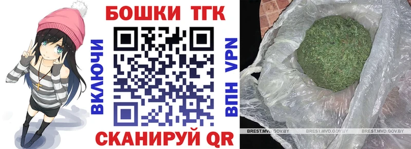 Купить закладки  Бердск  Марихуана тримм 